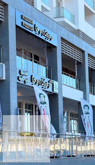 محل أرضي استلام فوري في العلمين الجديده ومتاح تقسيط علي 9 سنين او بخصم كاش كبير لفتره محدوده