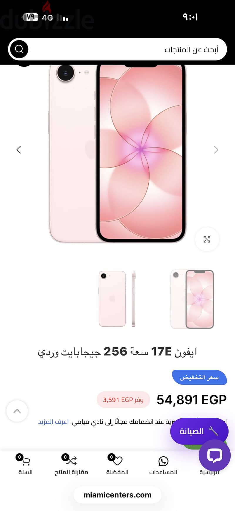 Iphone 17e 256 not active 2