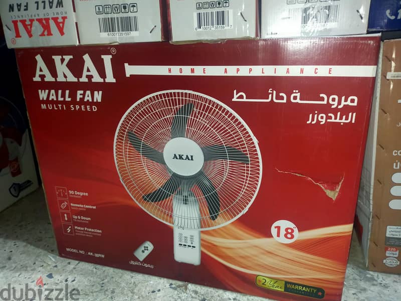 مروحه 1
