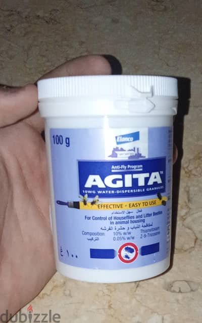 مبيد ذباب AGITA أصلي 100 جم للمزارع والدواجن