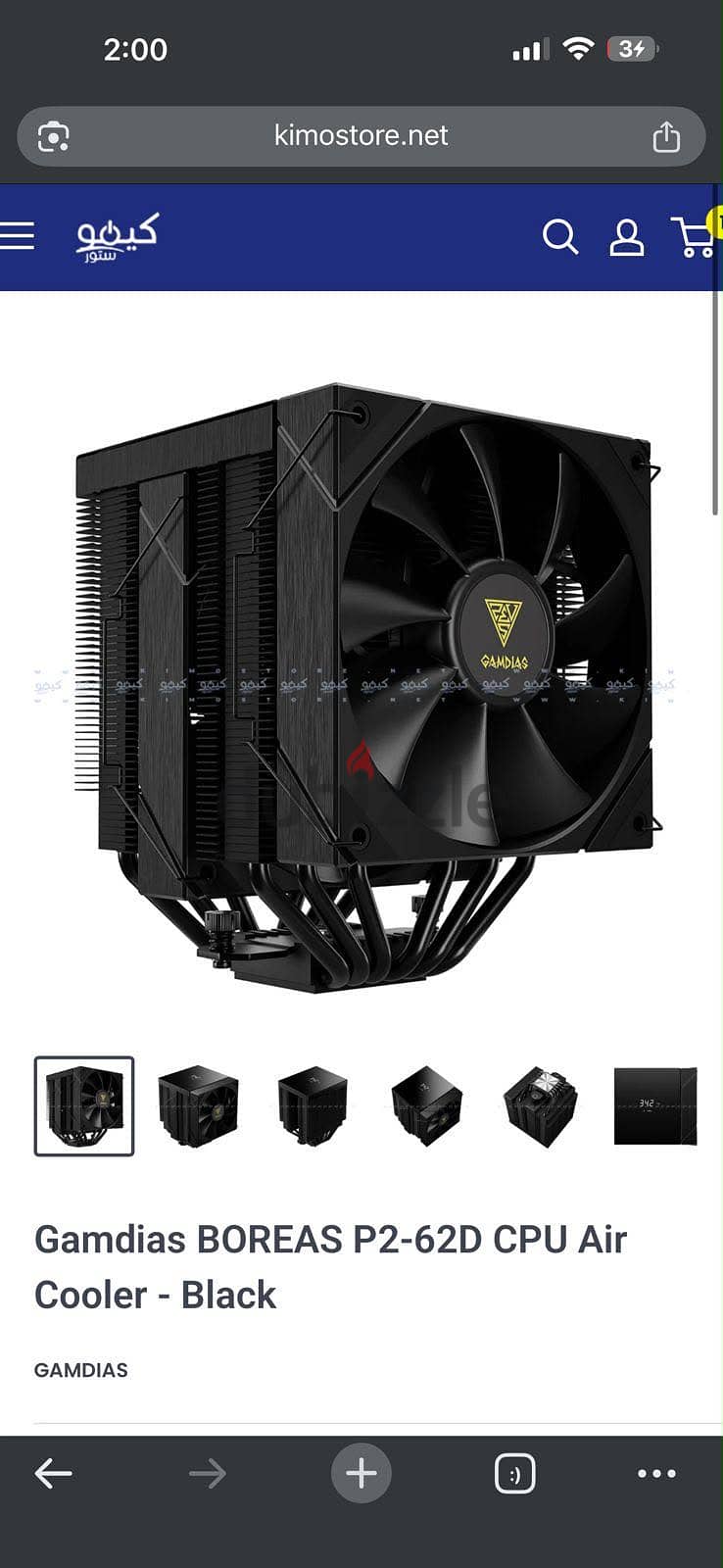 Pc gaming 1