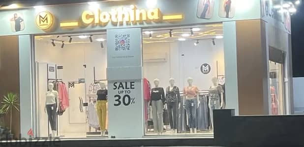 المكان متاجر من الجيش السعر المتاح للبضاعه والمعدات فقط