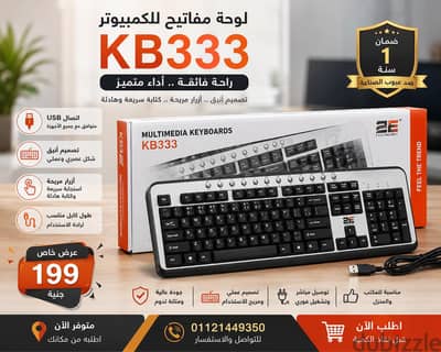 ادوات كمبيوتر كيبورد
