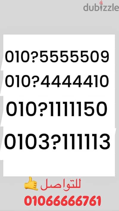 لعشاق التكرار٥٥٥٥٥و٤٤٤٤٤٤و١١١١١ لعشاق التكرار٥٥٥٥٥و٤٤٤٤٤٤و١١١١١