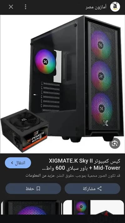 كيسه Xigmatek SKY II Four fans rgb