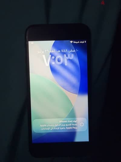 Apple - iPhone SE