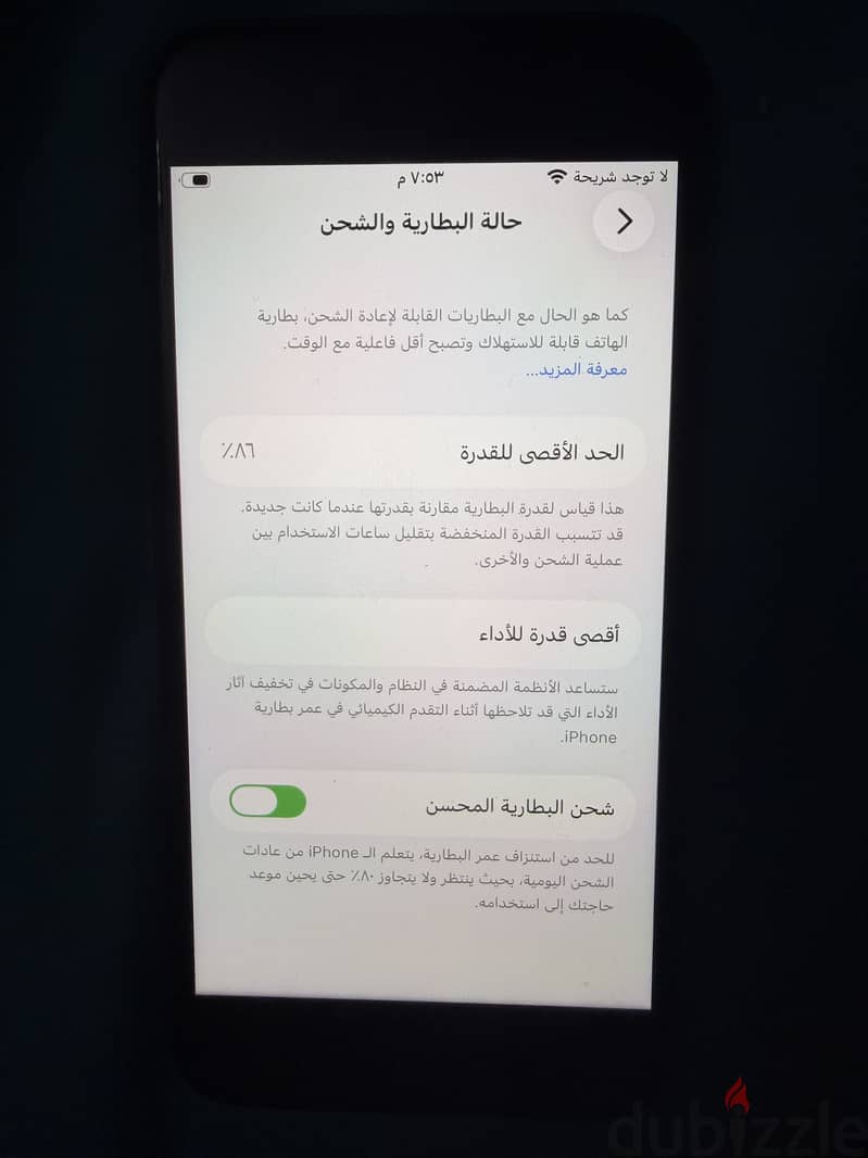 Apple - iPhone SE 2
