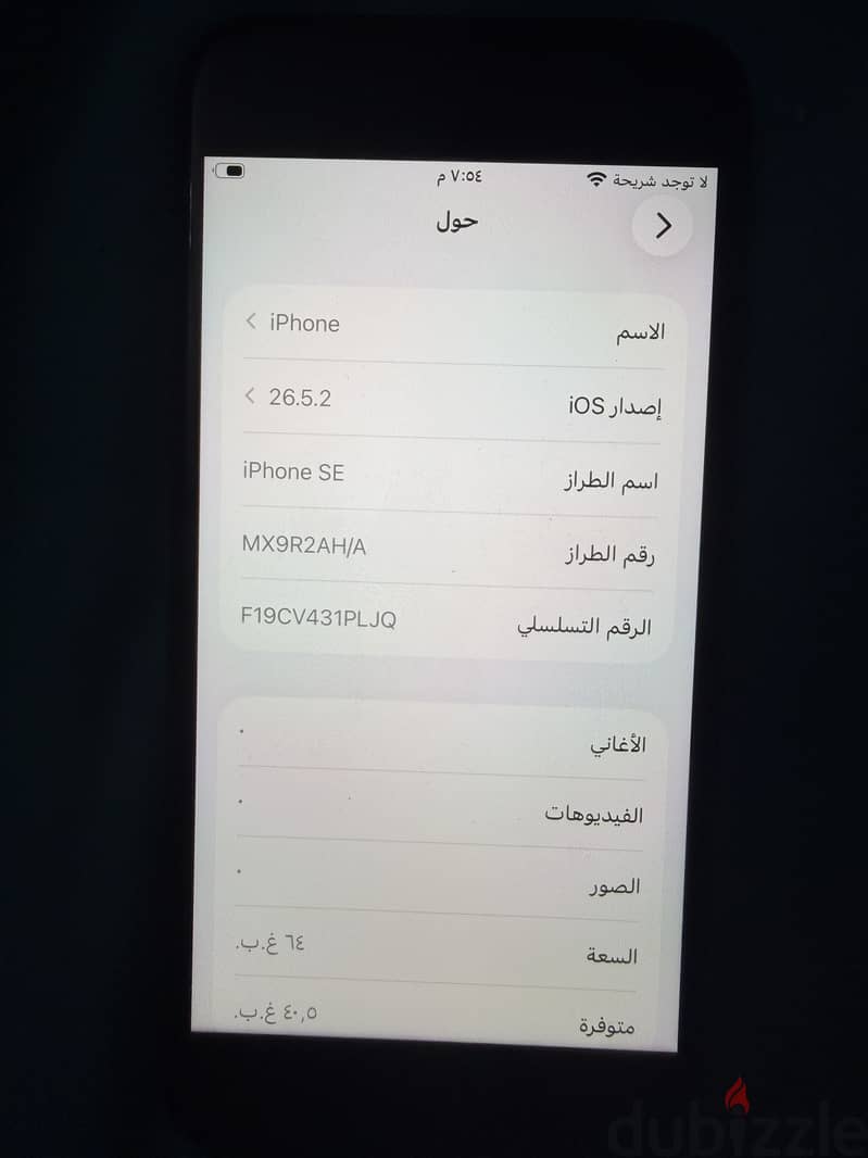Apple - iPhone SE 3