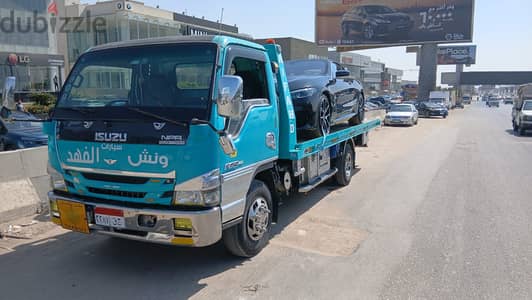 ونش انقاذ سيارات الفهد