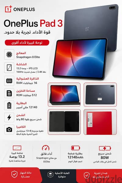 OnePlus Pad 3