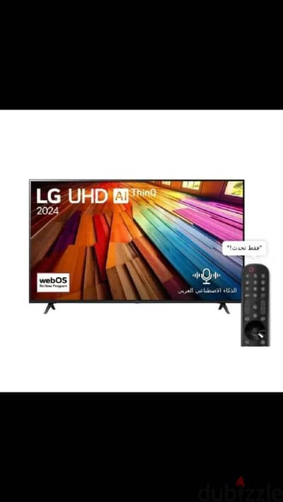 LG magical receiver