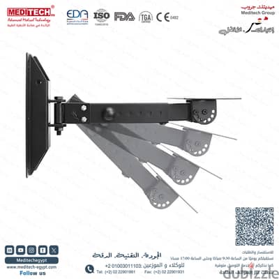 حامل جداري لأجهزة مراقبة المرضى For patient monitors) Wall mount)