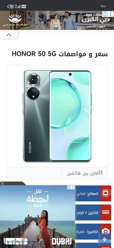 هَنور 50 خدشف الفريم والشاشه بسيط جدا مش عليه تأثير مرفق ب اسكرينه