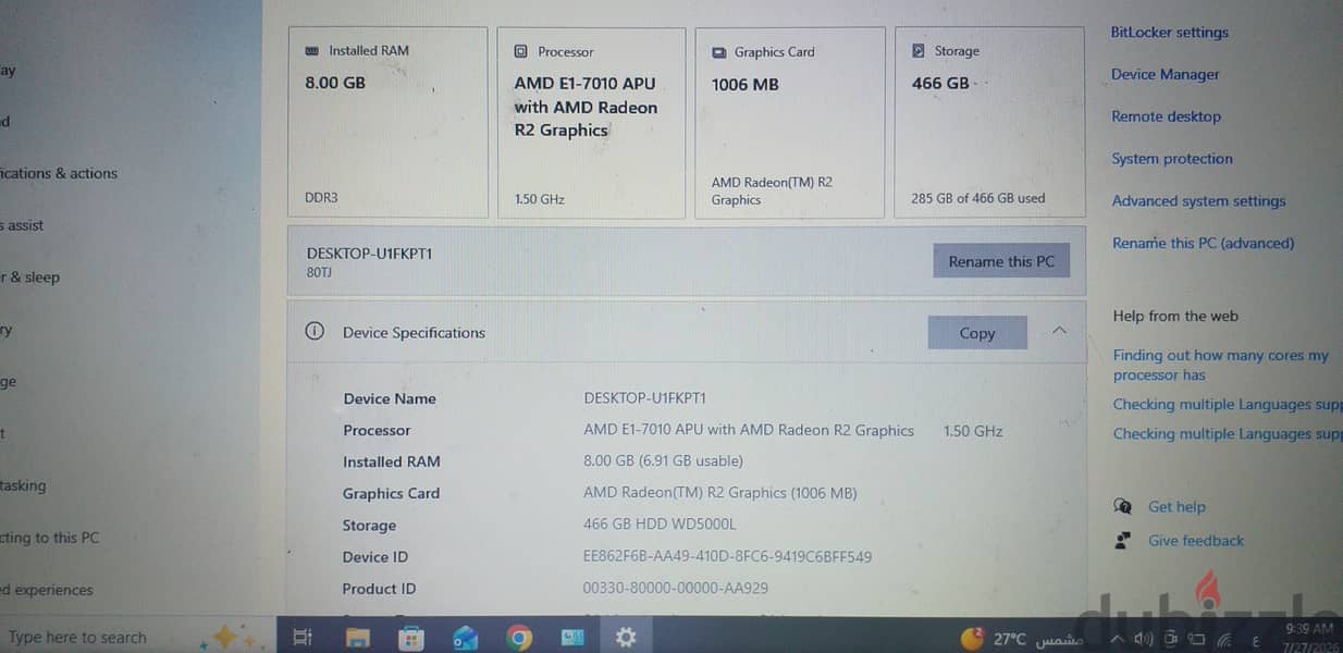 لاب توب لينوفو ideapad 110- 15 ACL 2
