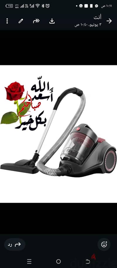 مكنسه هوفر للبيع