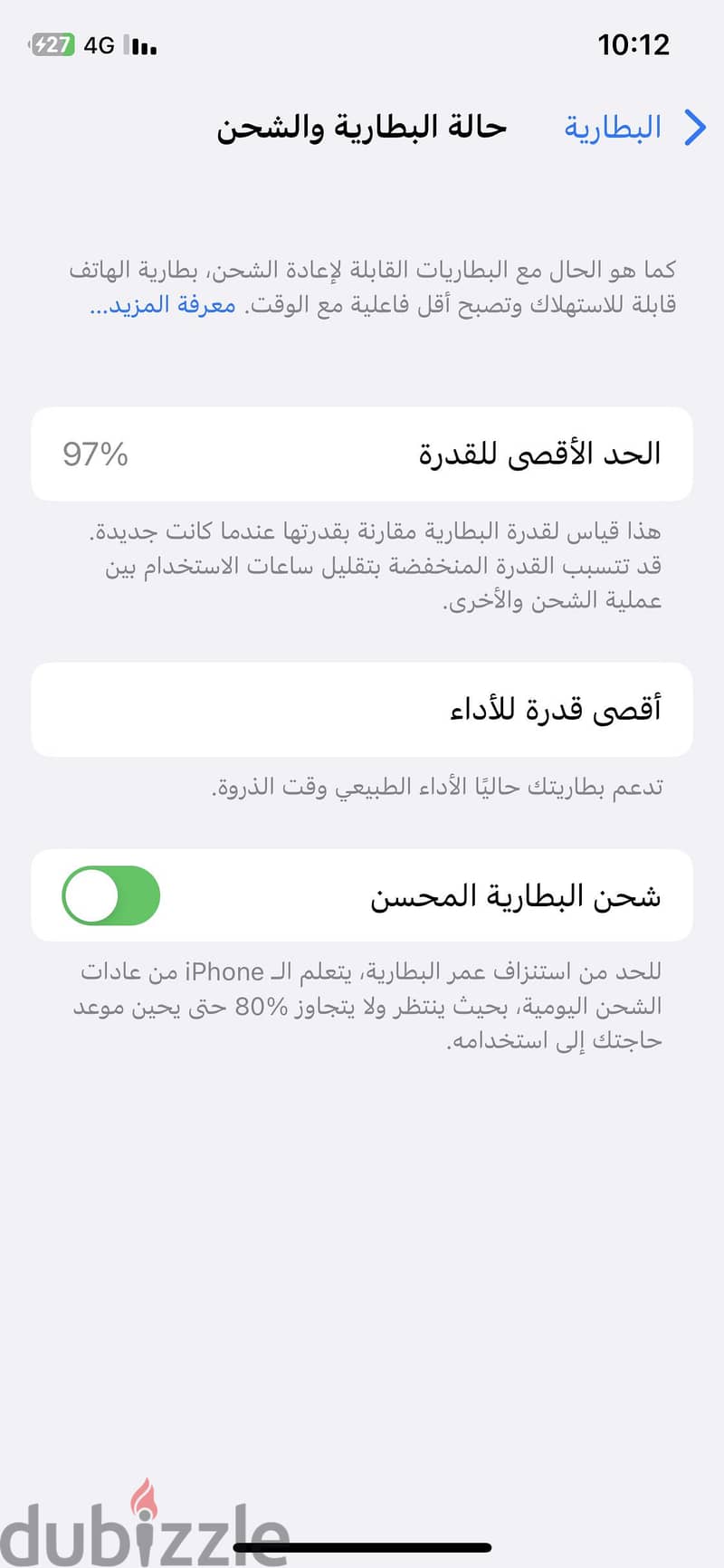 آبل - آيفون اكس 1