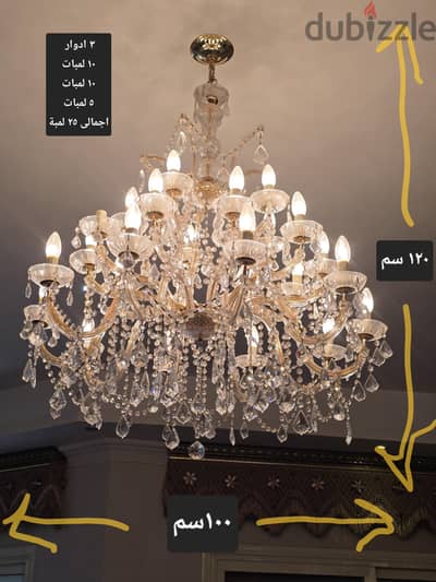 نجفة كريستال عصفور، مستوردة من امريكا