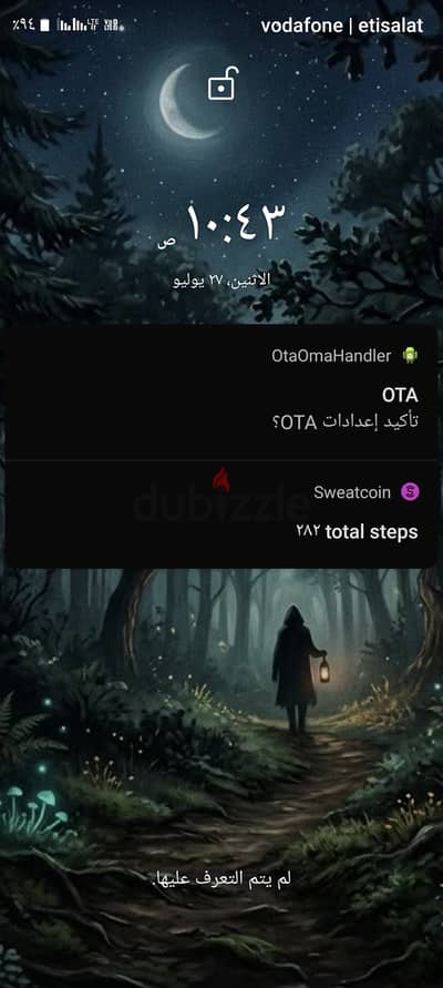 للبيع السريع