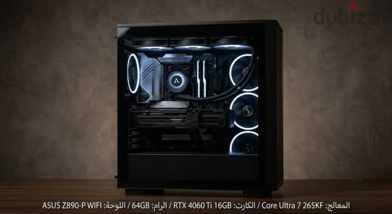 جهاز كمبيوتر قوي جداً - كسر زيرو Ultra 7 & RTX 4060 Ti
