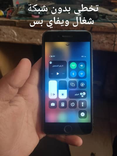 آبل - آيفون 7 بلس