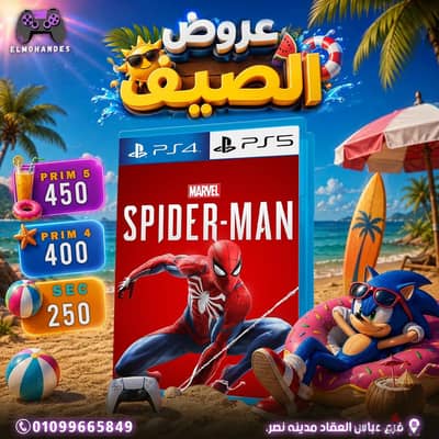 مطلوب شباب خبره بمجال الاكونتات وتحميل الالعاب