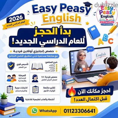 متستناش أول تقييم علشان تكتشف إن ابنك محتاج يقوي الإنجليزي!