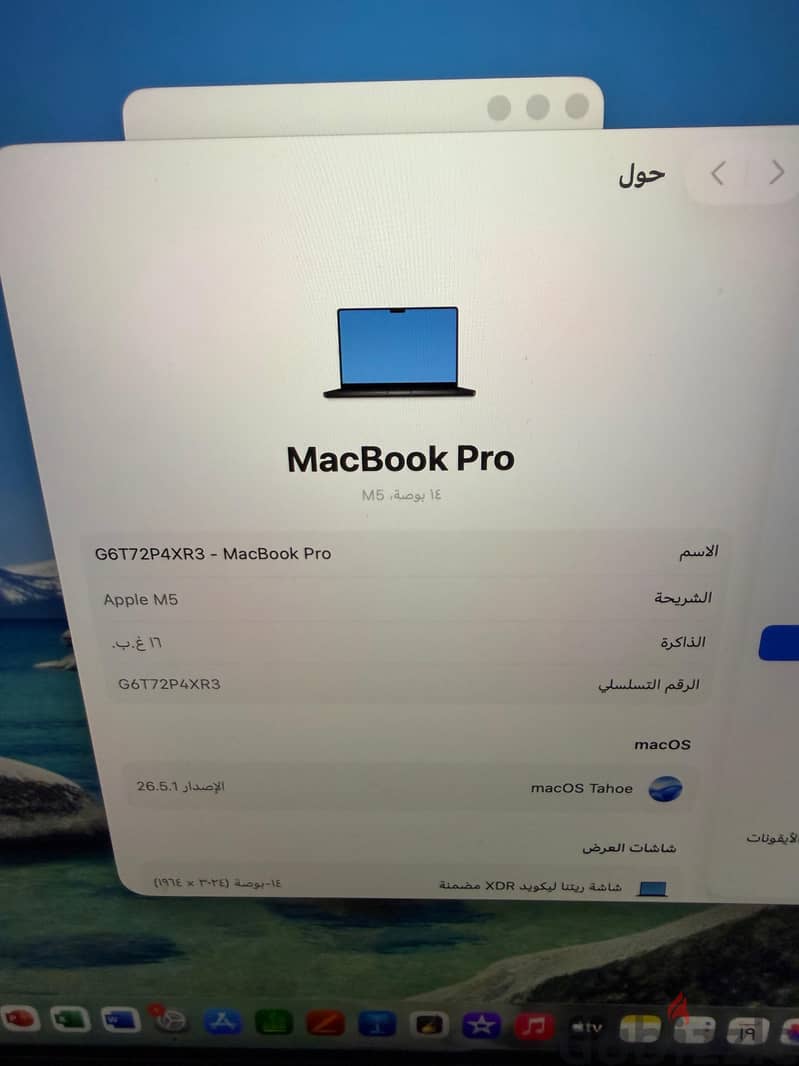 MacBook Pro M5 14-inch 3