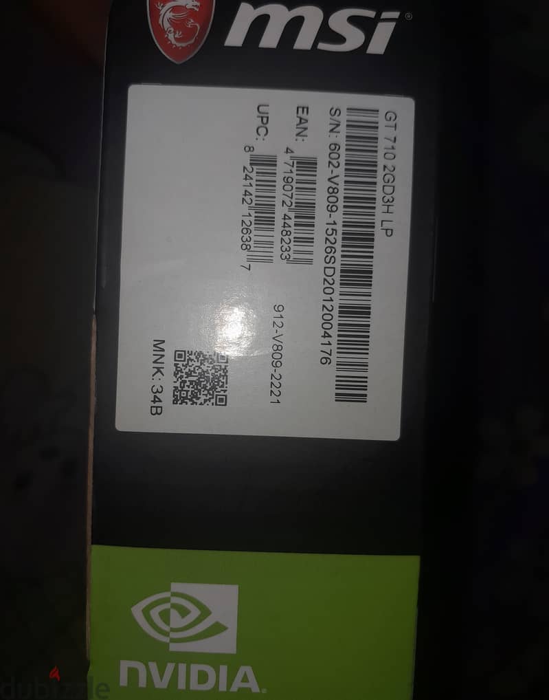 MSI GeForce GT 710 2GB DDR3 LP 2