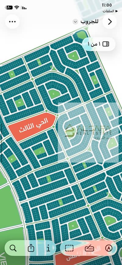 بيت الوطن القاهره الجديده الحي التالت