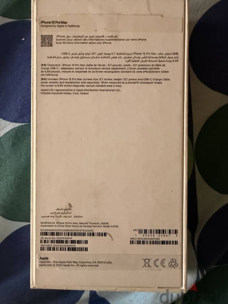 Apple - iPhone 15 Pro Max 1