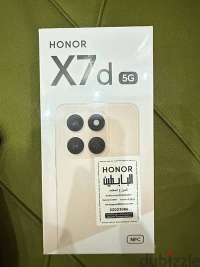 هونر 7 اكس