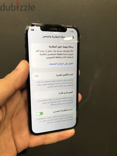 آبل - آيفون 12 برو