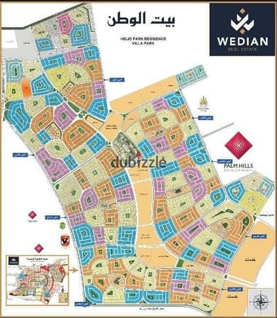 For Sale: The Homeland House, New Cairo (District 6), a plot of land of 600m on a dividing street and services