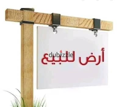  فرصة استثمارية نادرة في مدينة بدر – أرض مميزة للبيع بالامتداد الشرقي 