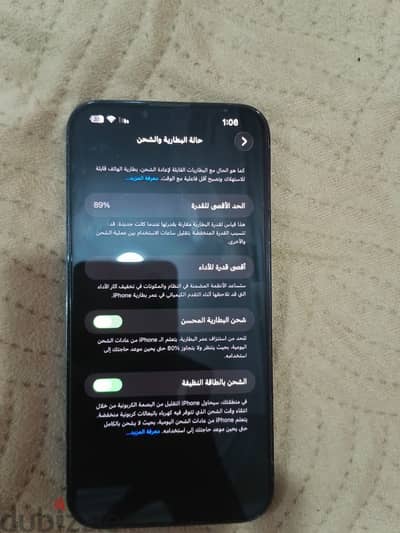 آبل - آيفون 13 برو ماكس