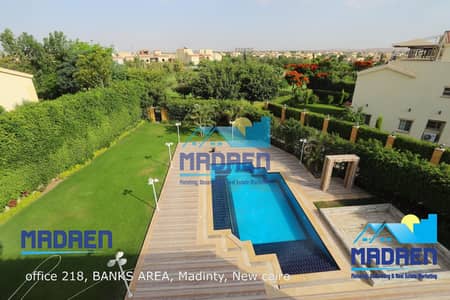 Villa for Sale in Madinaty Model (V) Independent, Customized Finishing with Furniture and Appliances, Wide Garden and Golf View