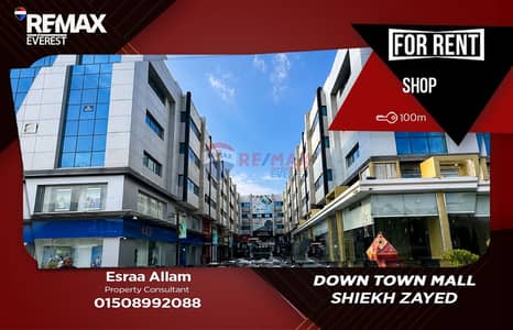 Retail Shop for Rent | Downtown Mall | 100 SQM | Core & Shell | Ready to Move