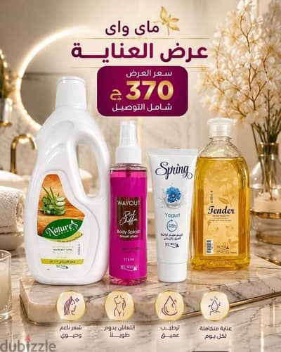 مجموعه  شاور