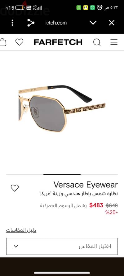 Versace original model 2297 1002/87 145 3,N