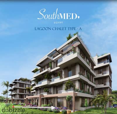 شاليه 61 متر للبيع في SouthMEDبمنطقه CH3 في اللاجون SouthMED