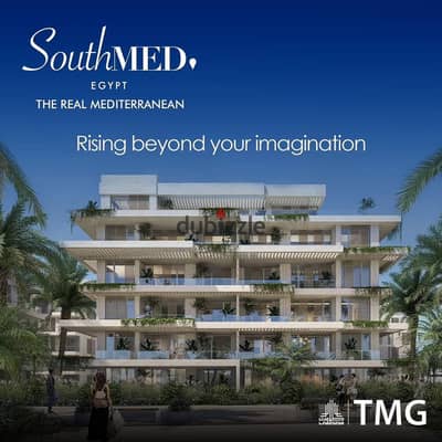 SouthMED EGYPT شاليه 138متر للبيع تقسيط تطل على الاجون و البحيرات CH3 SouthMED
