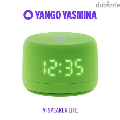 ياسمينا الذكاء الصناعي للتعليم مدرس بالبيت