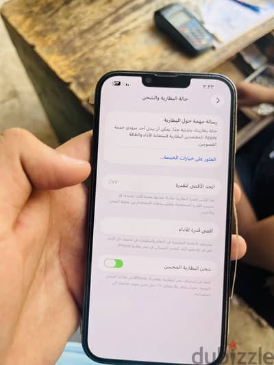 آبل - آيفون 13 برو ماكس