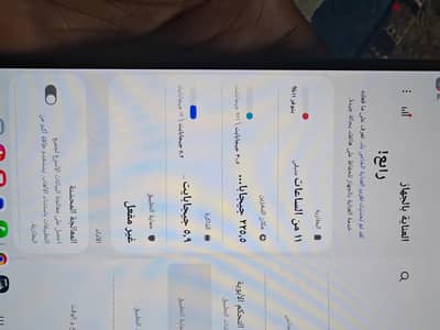 سامسونج زد فولد 3  5g