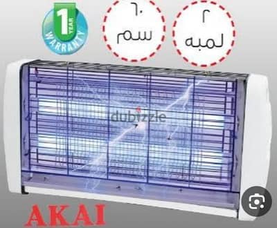 صاعق الذباب ماركة AKAI اليابانية الأصلية