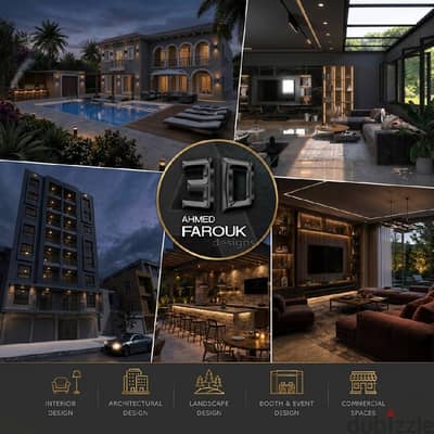 تصميم 3D داخلي وخارجي/ 2D رسومات تنفيذية /3D Visualizaion