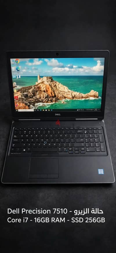 للبيع لابتوب Workstation Dell Precision 7510 بحالة الزيرو