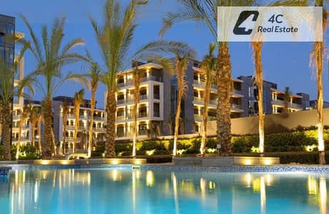 بأقل سعر فى السوق شقة للبيع فيو لاند سكيب و water feature بموقع مميز في باتيو أورو Patio Oro لافيستا Lavista القاهرة الجديدة.