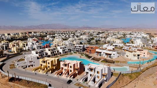 فرصة استثمارية مع أوراسكوم | شاليه متشطب في Makadi Heights
