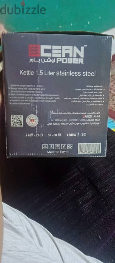 بيع كاتيل